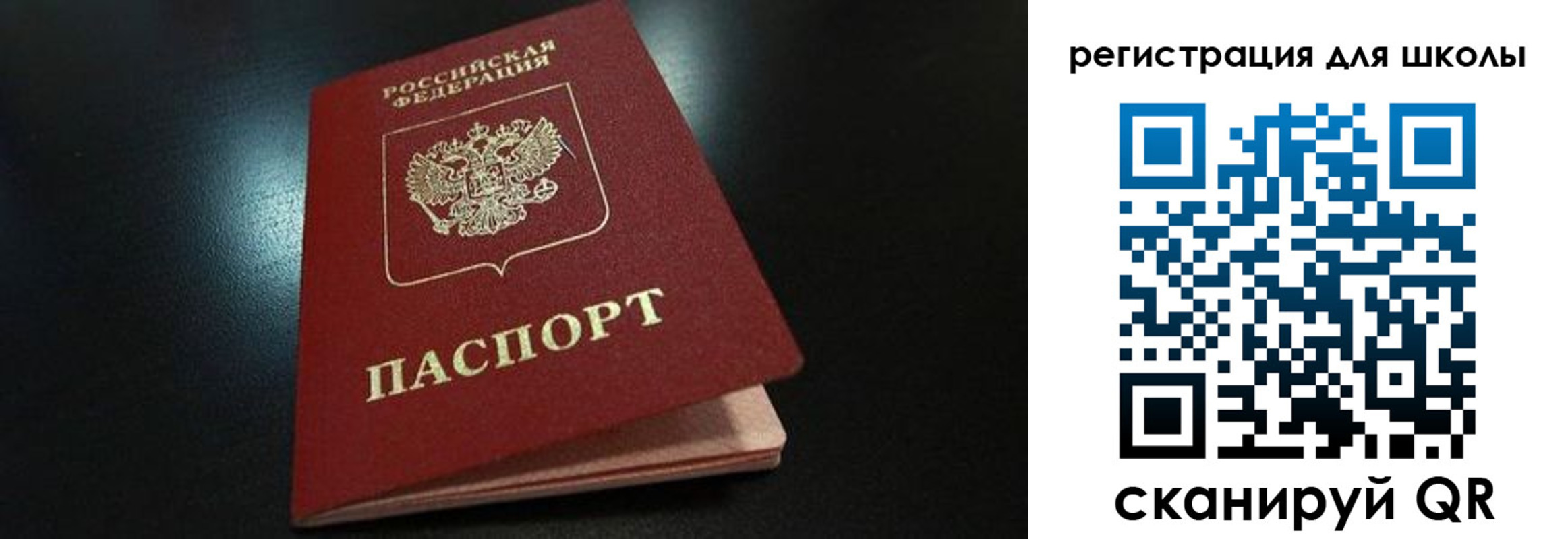 прописка иностранных граждан в Иркутске