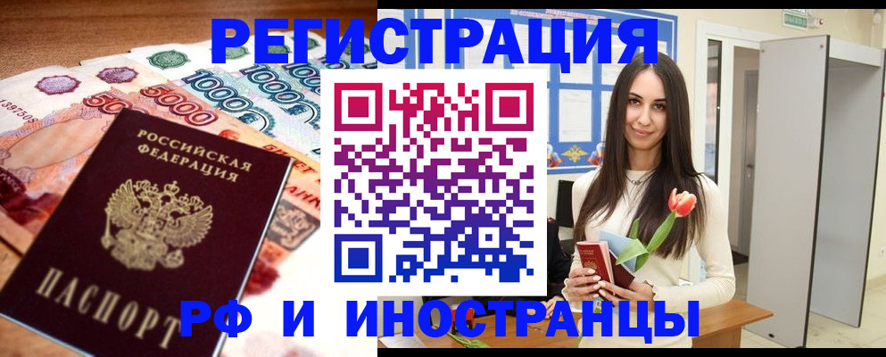 форма 3 в Иркутске